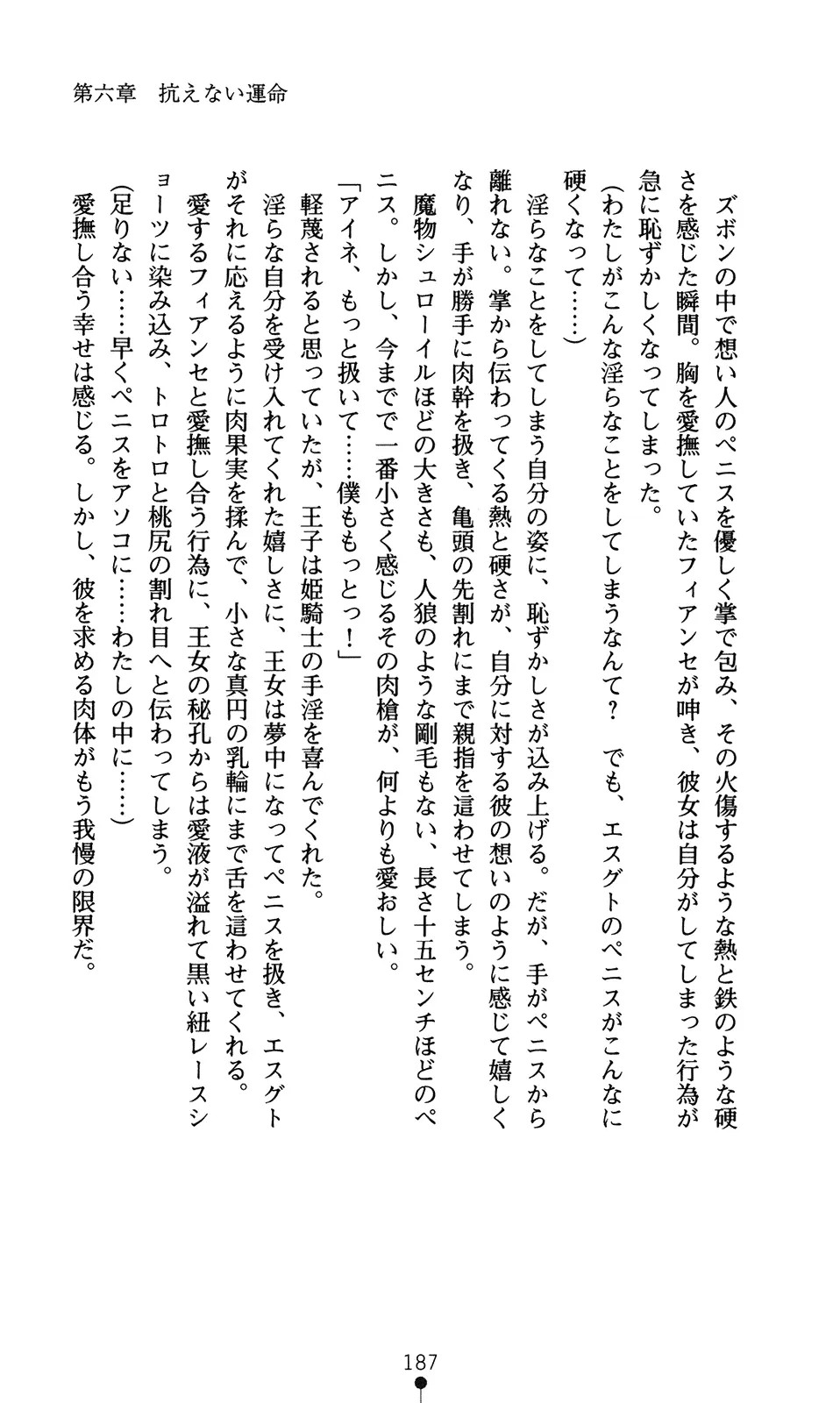 웹툰 이미지 202