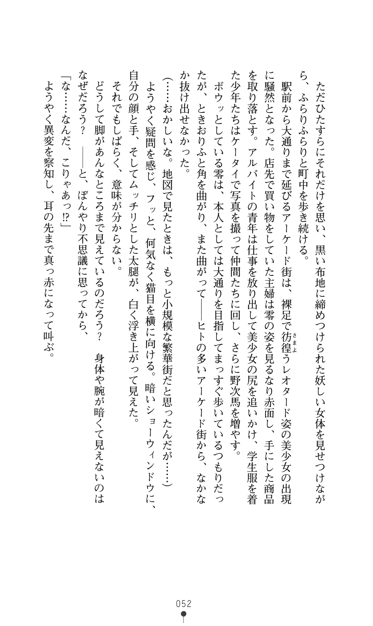 웹툰 이미지 70