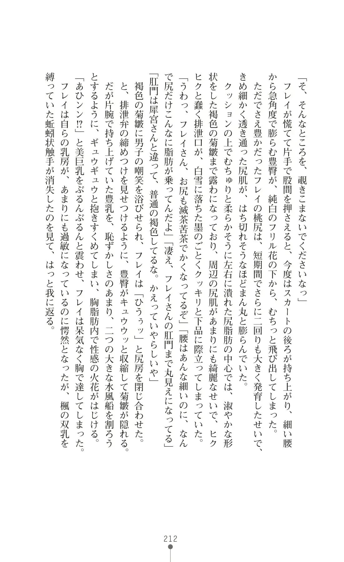웹툰 이미지 226