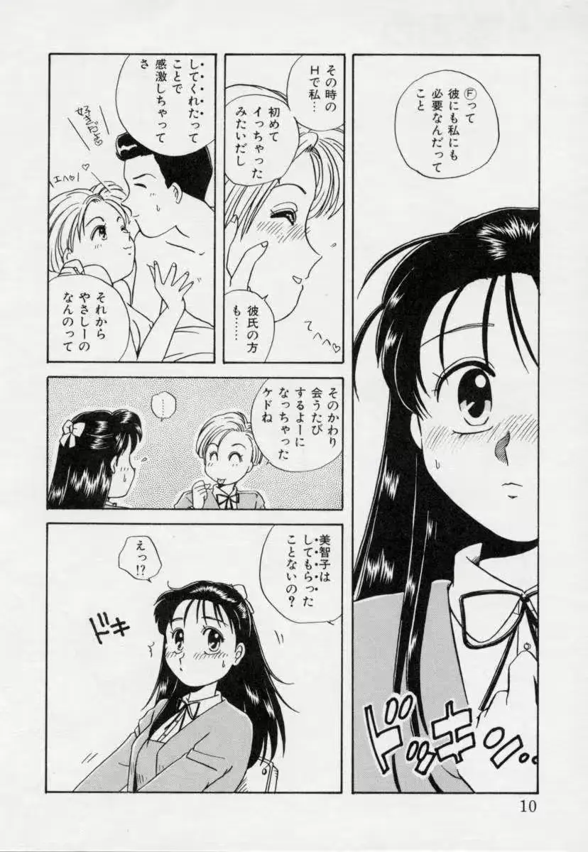 웹툰 이미지 8