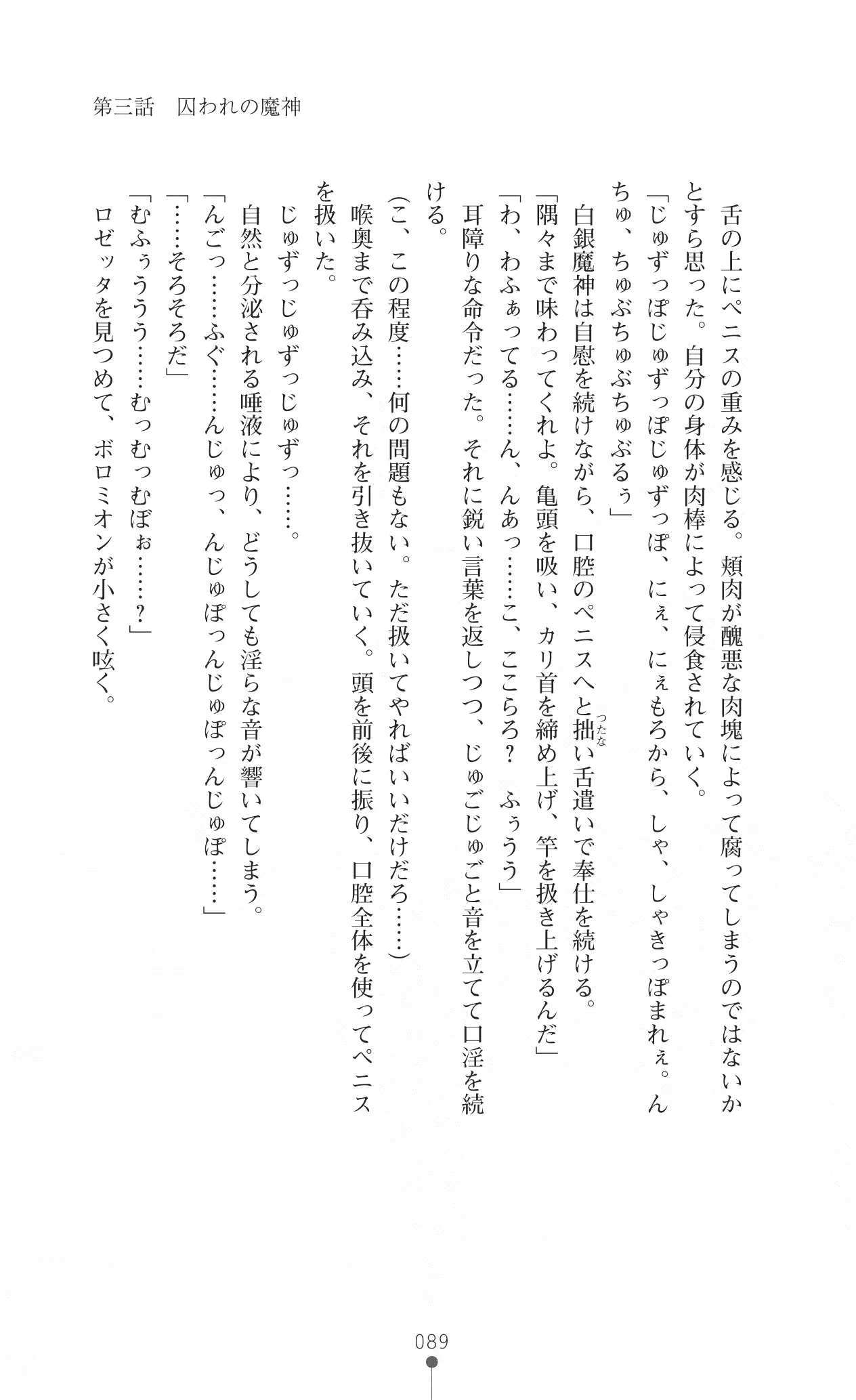 웹툰 이미지 101