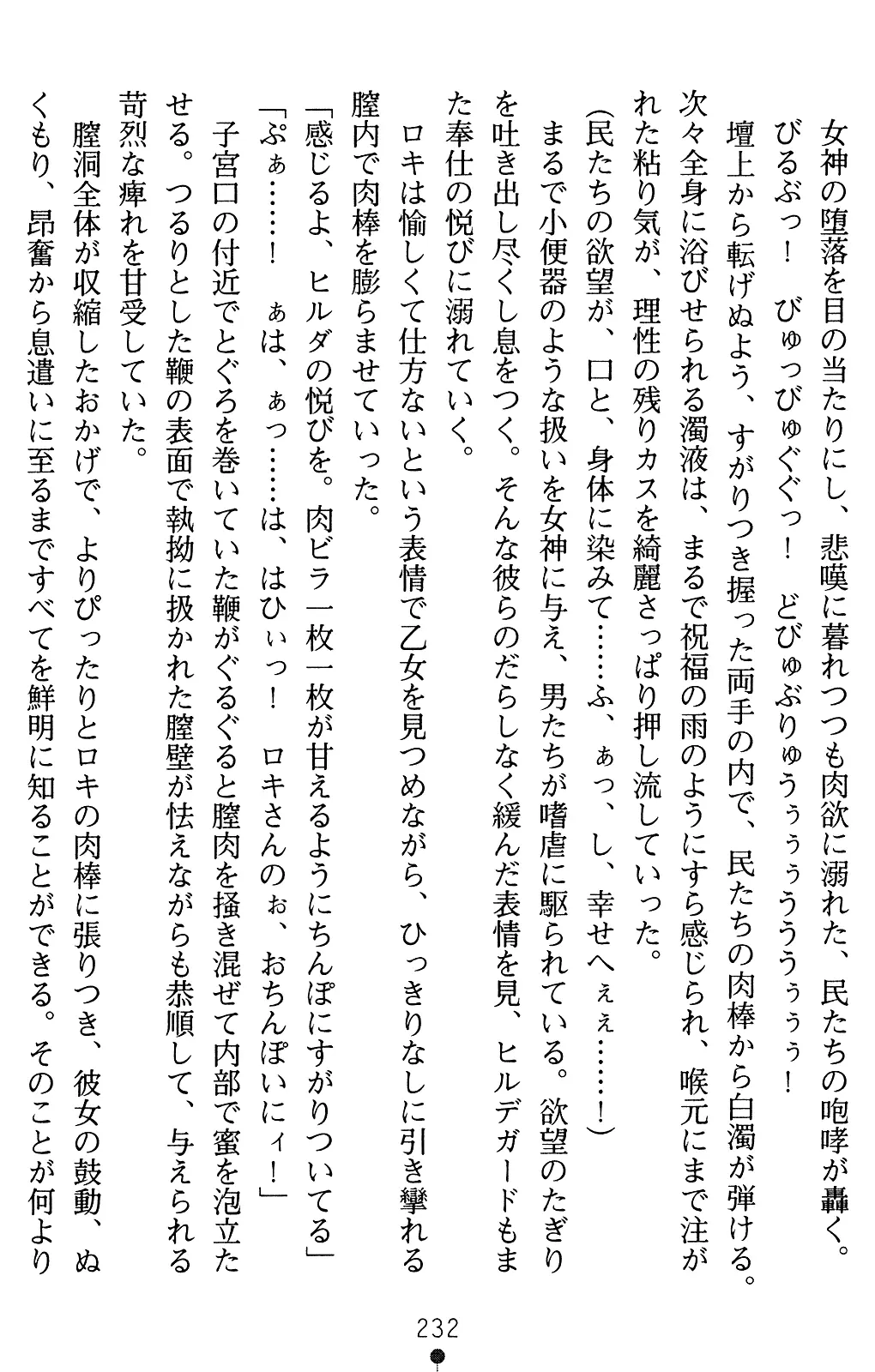 웹툰 이미지 245