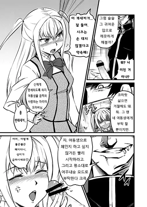 웹툰 이미지 1