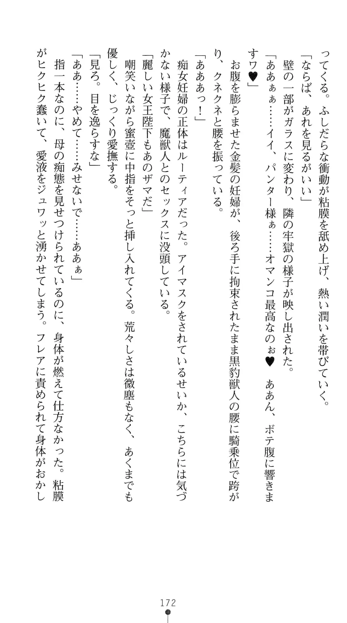 웹툰 이미지 188