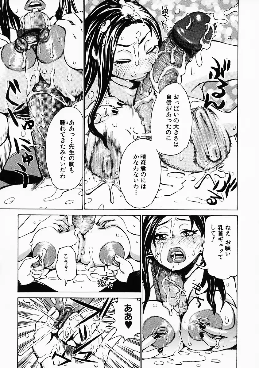 웹툰 이미지 170