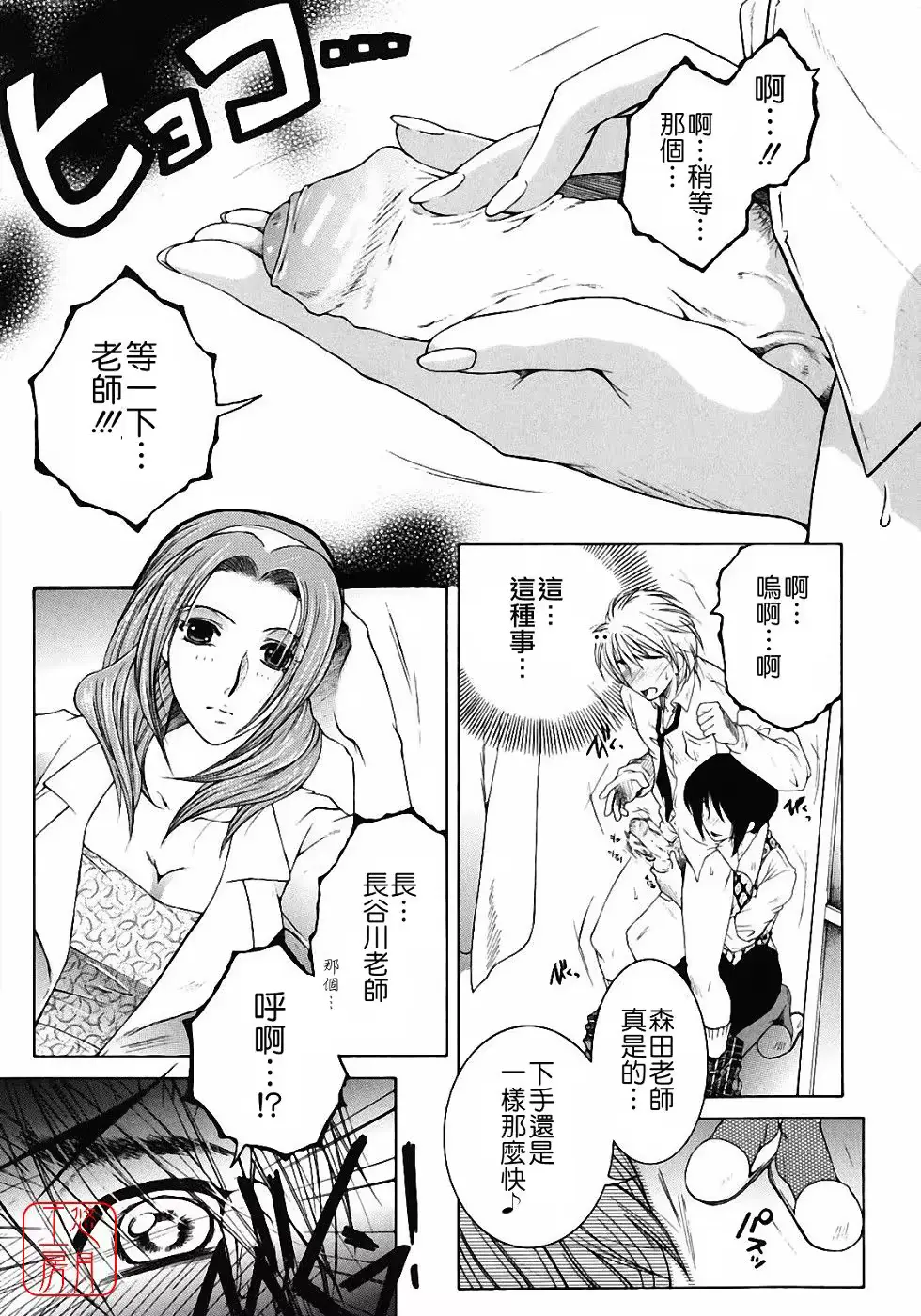 웹툰 이미지 186