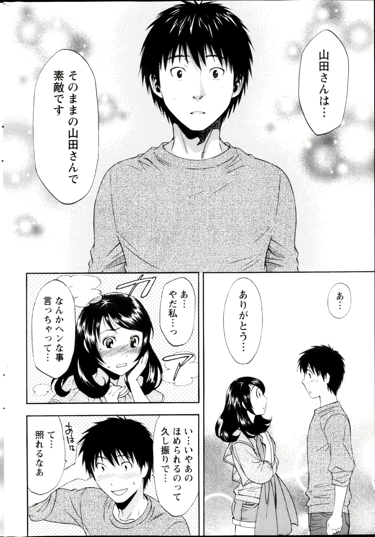 웹툰 이미지 236