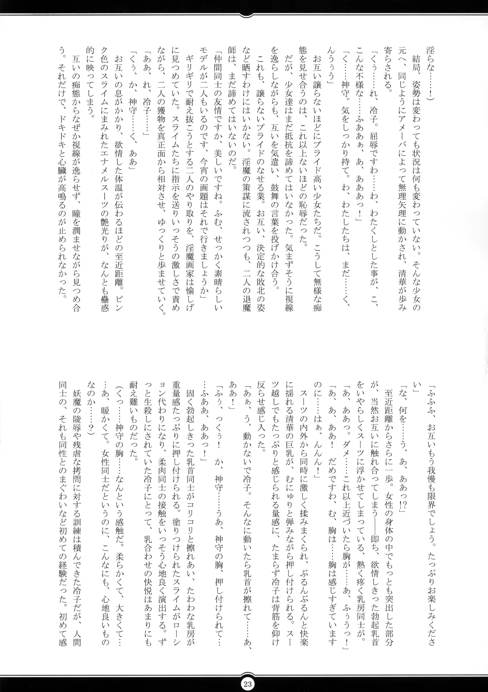 웹툰 이미지 21