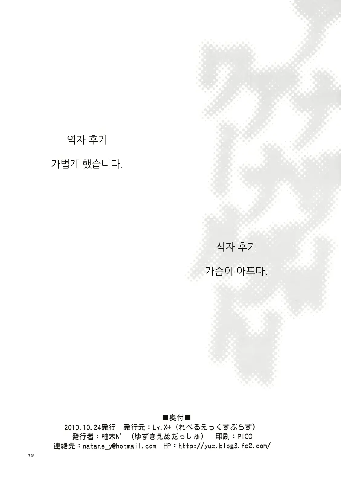 웹툰 이미지 48