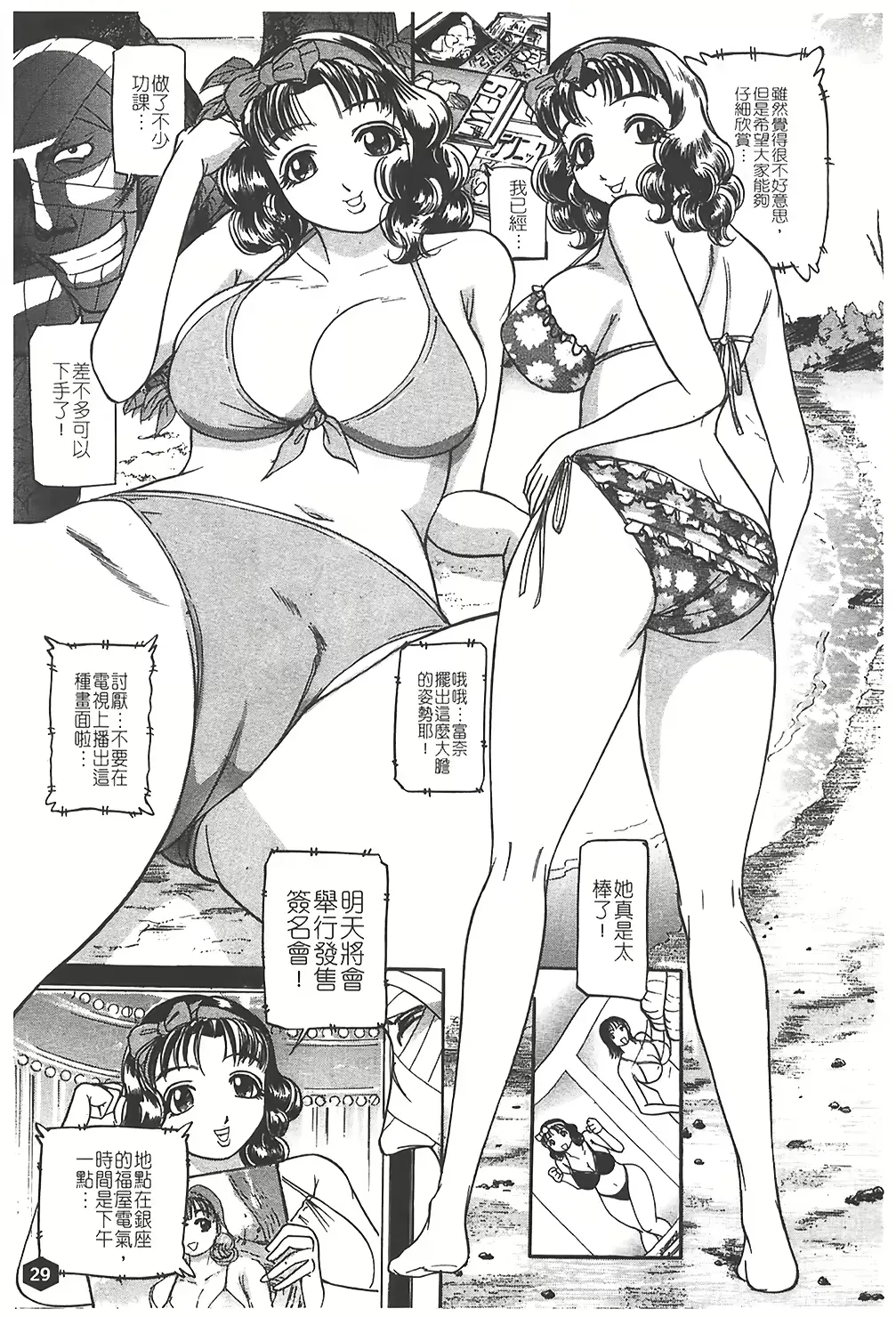 웹툰 이미지 30