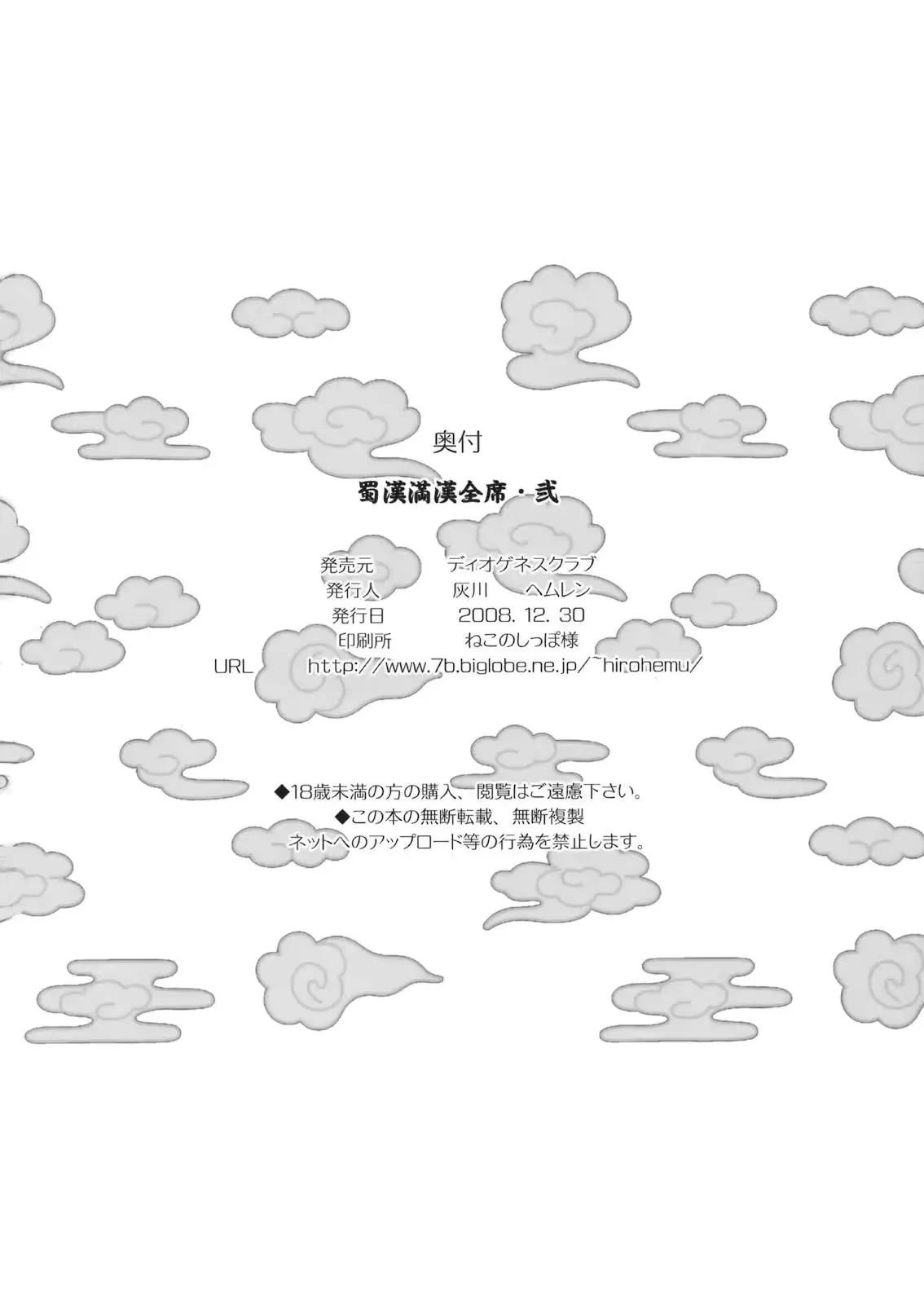 웹툰 이미지 24