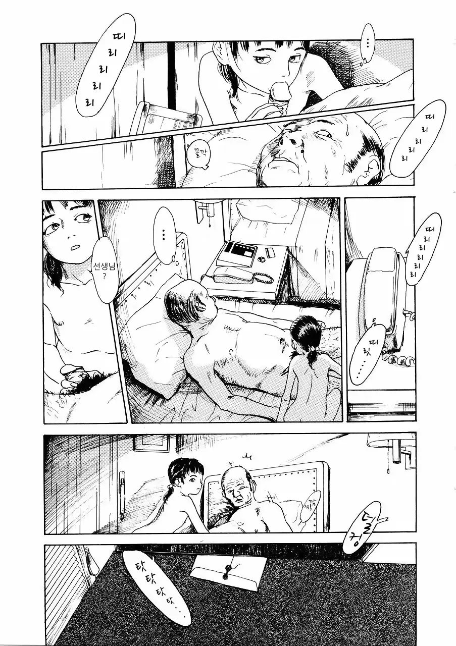 웹툰 이미지 67