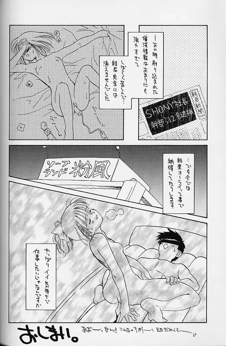 웹툰 이미지 80