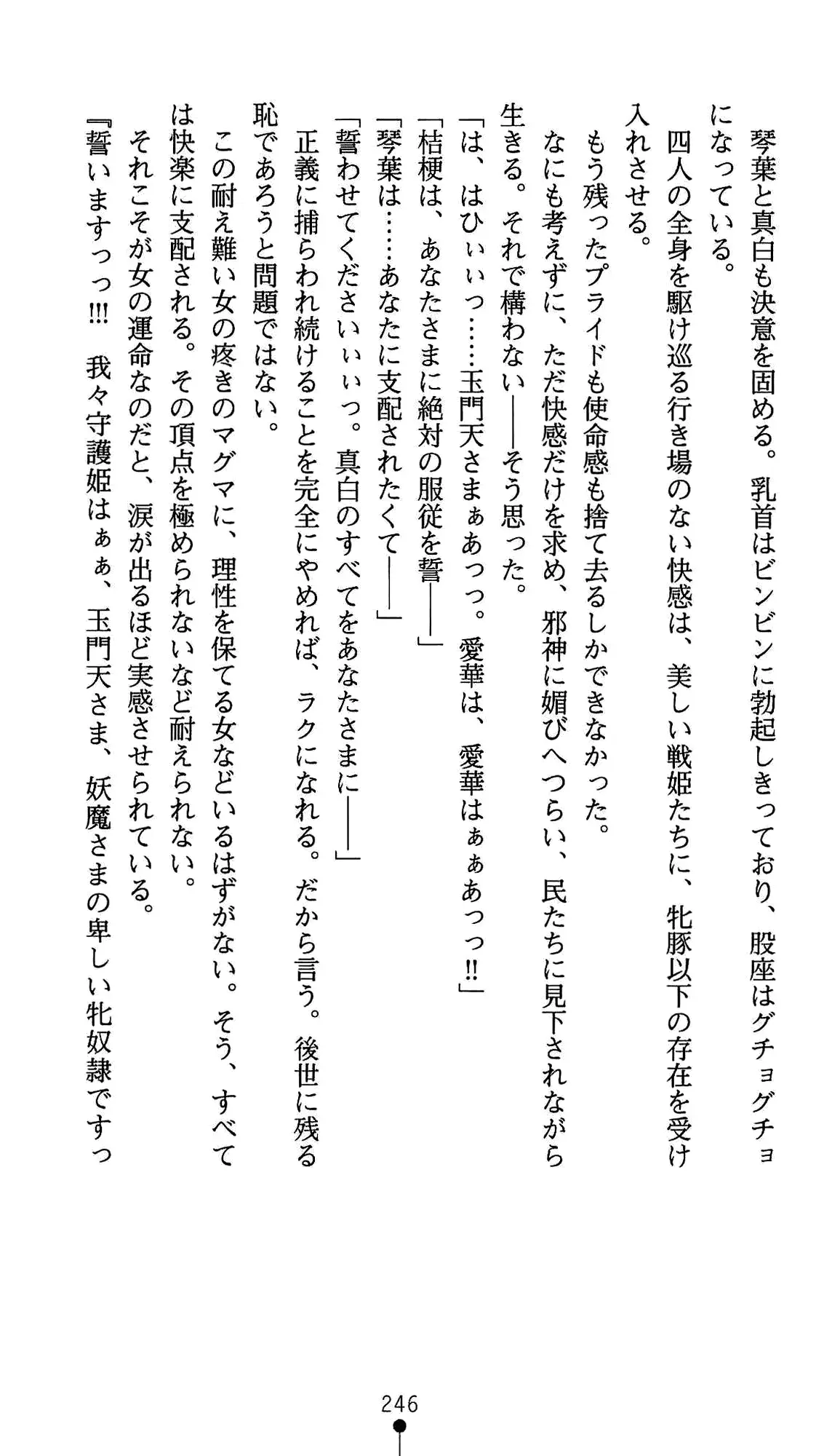 웹툰 이미지 257