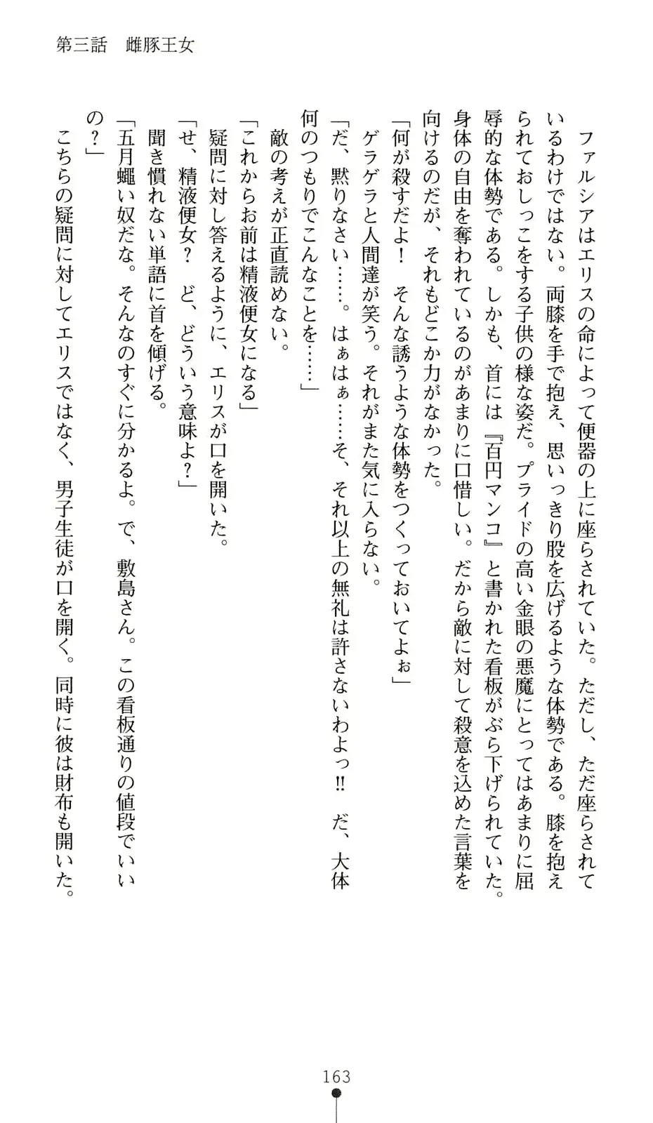 웹툰 이미지 183