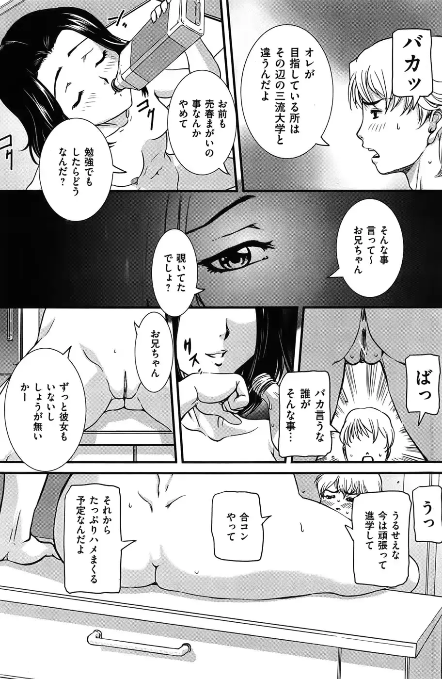 웹툰 이미지 91