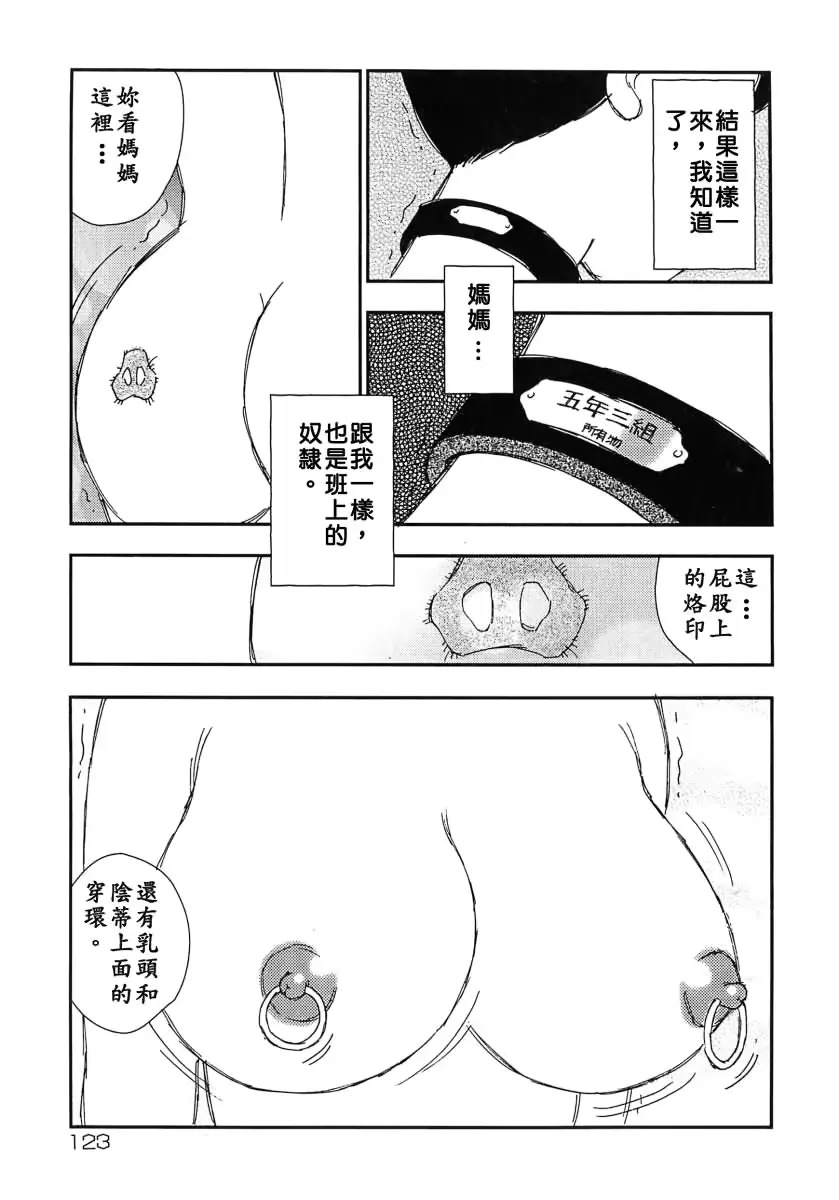 웹툰 이미지 122