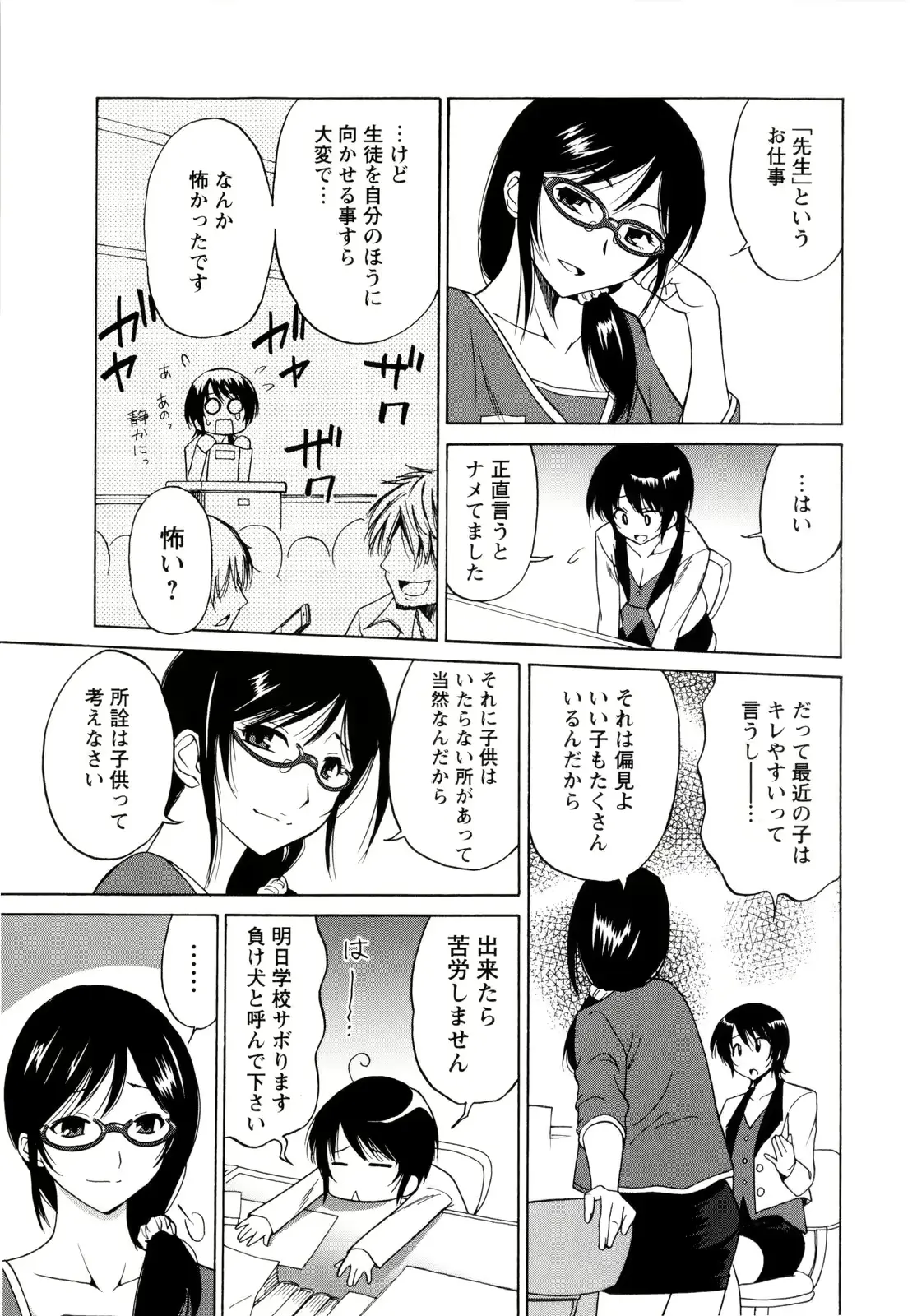 웹툰 이미지 71