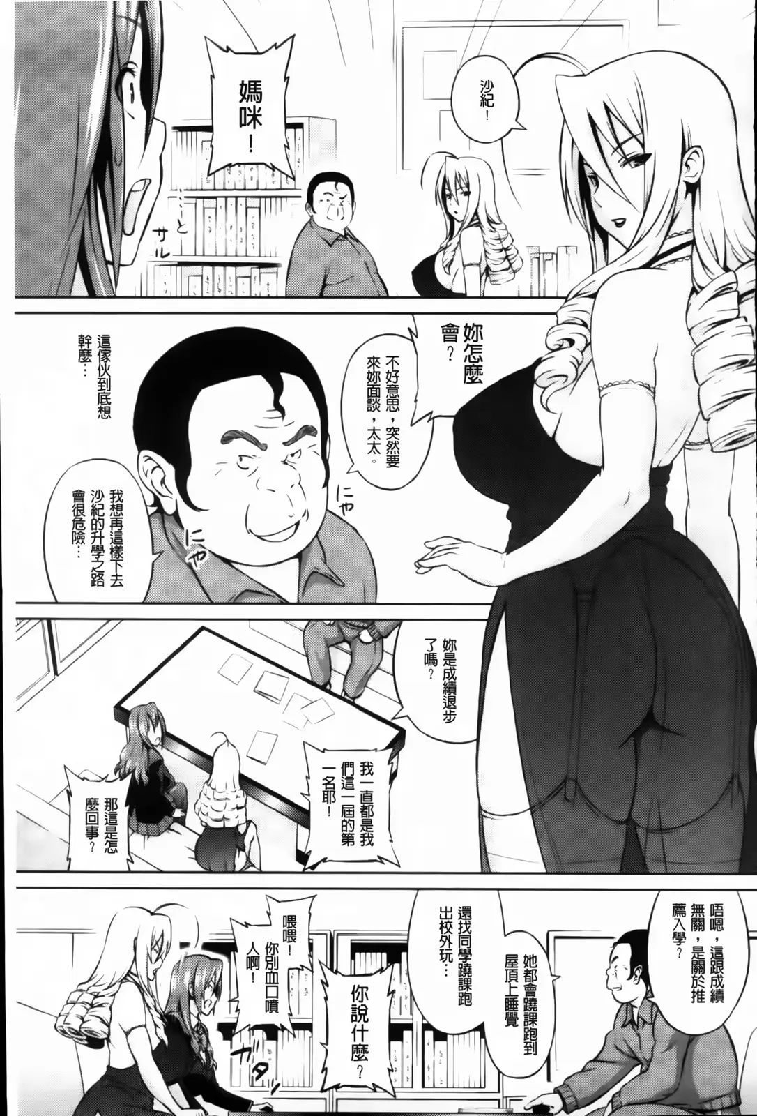 웹툰 이미지 8