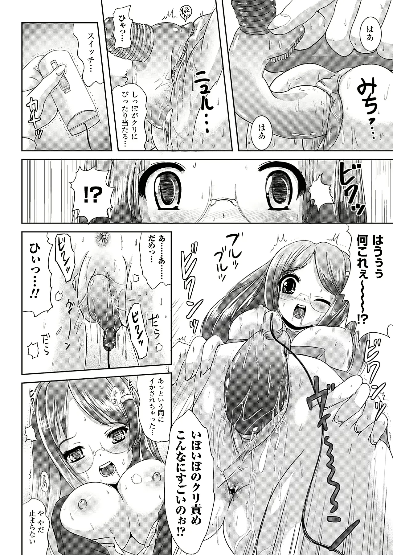 웹툰 이미지 384