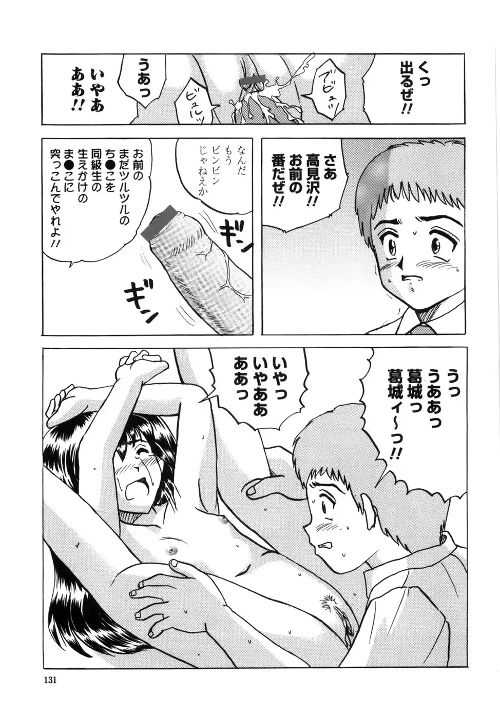 웹툰 이미지 138