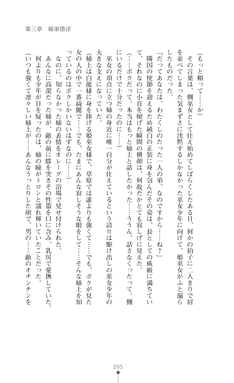 웹툰 이미지 108
