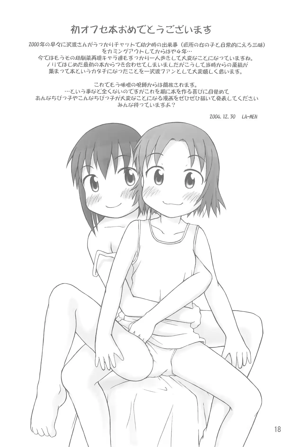 웹툰 이미지 17