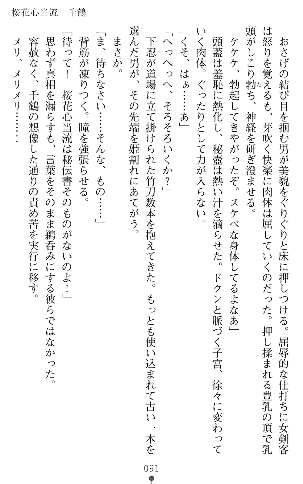 웹툰 이미지 92