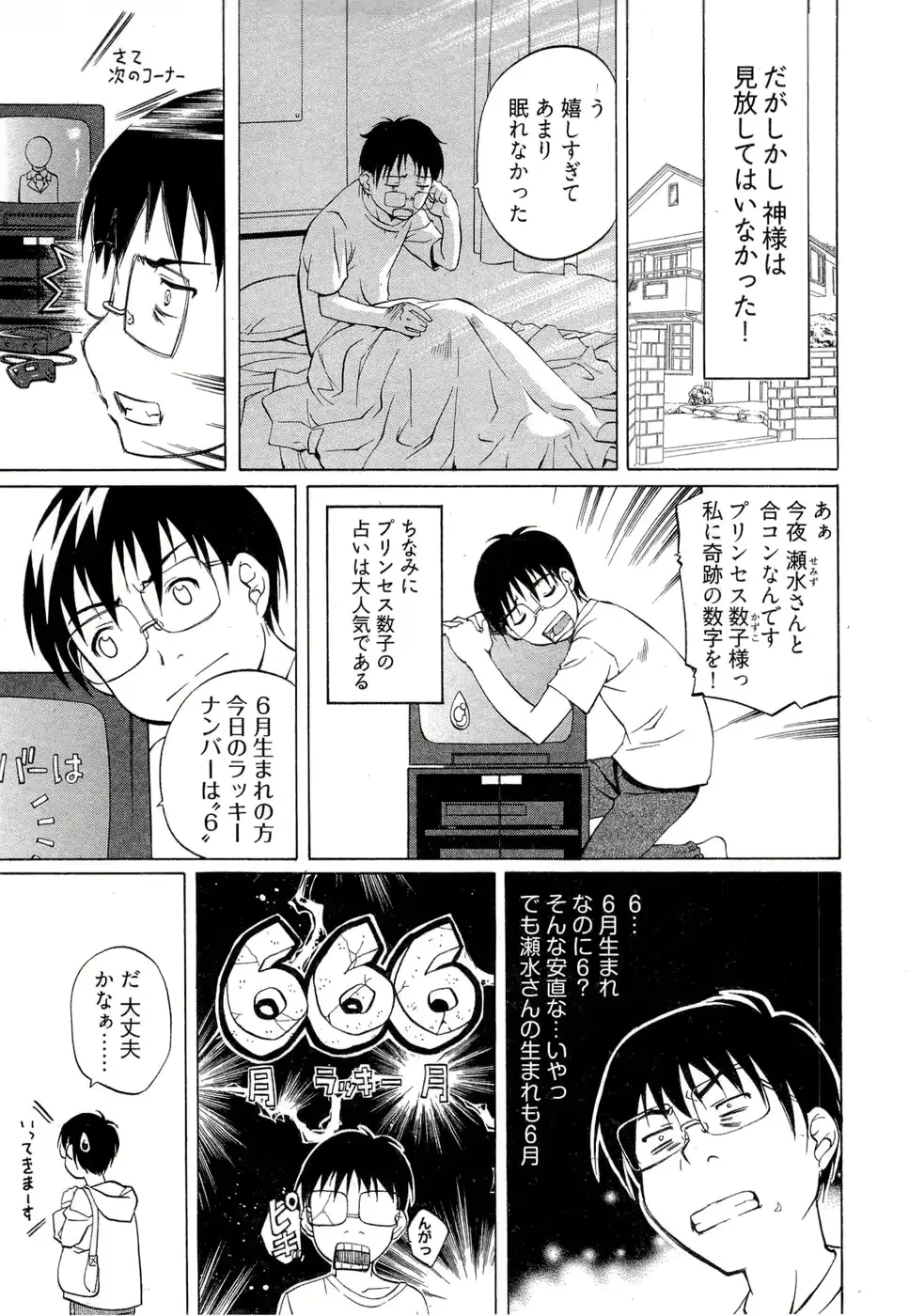 웹툰 이미지 11