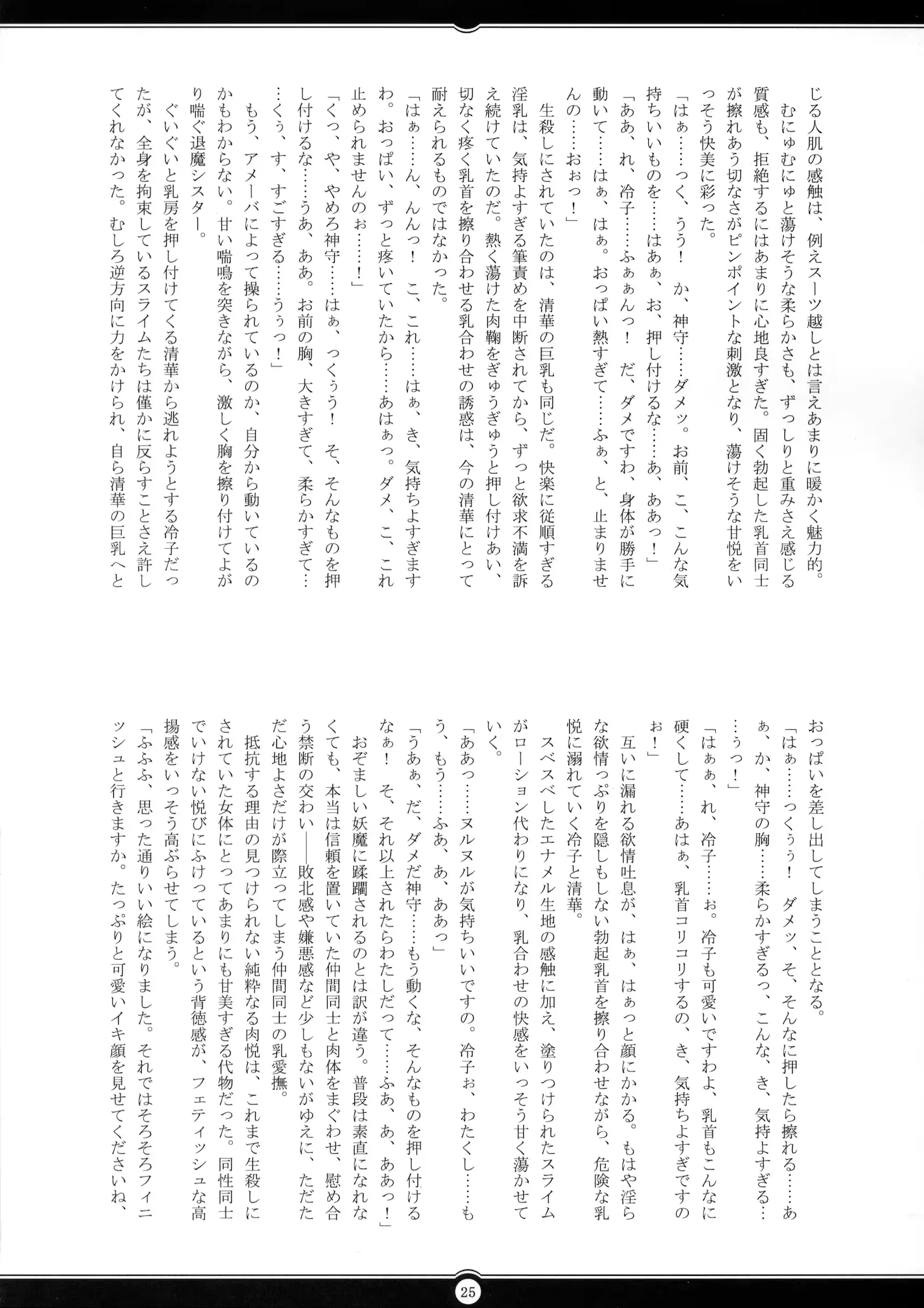 웹툰 이미지 23