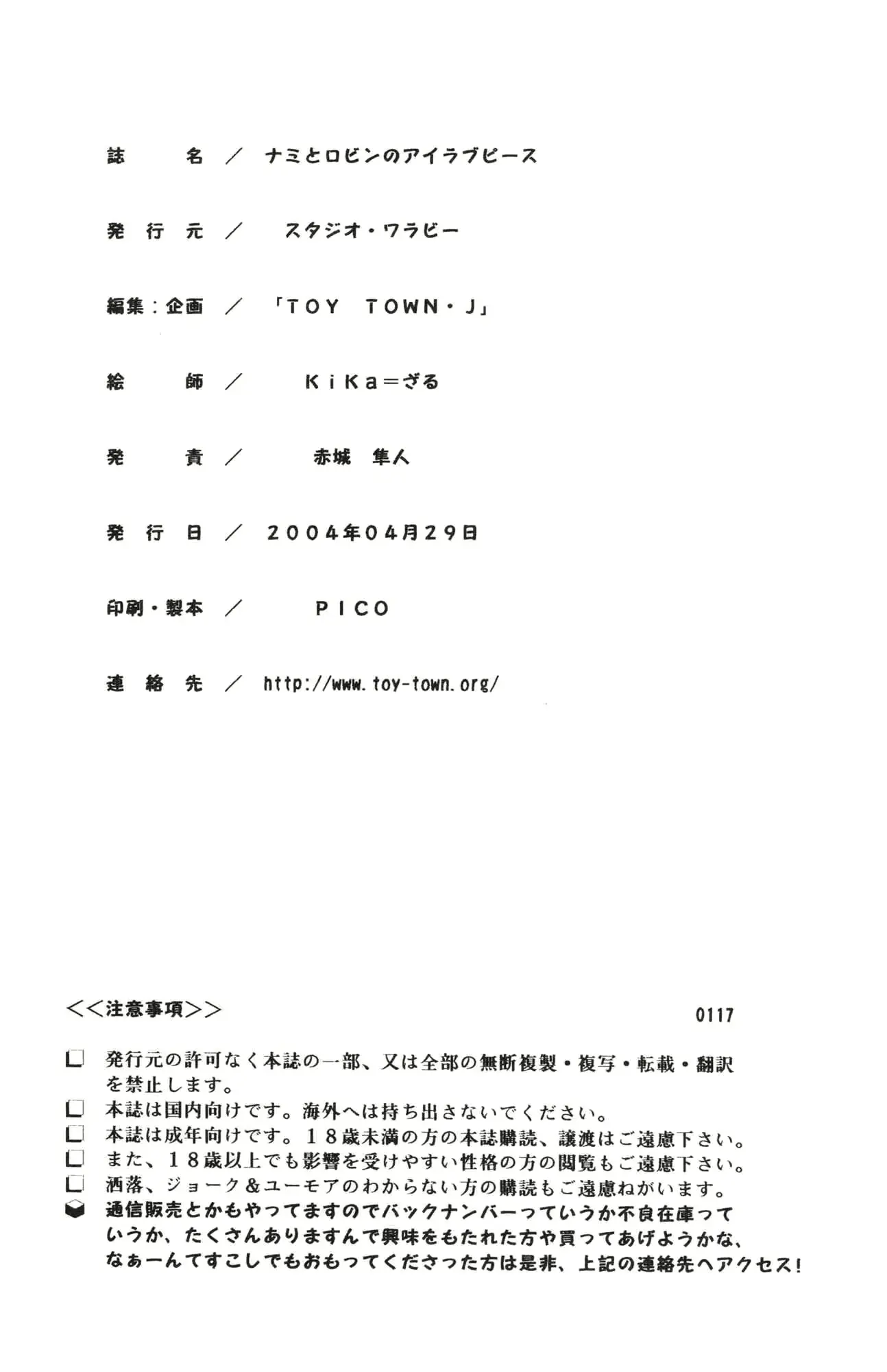 웹툰 이미지 32