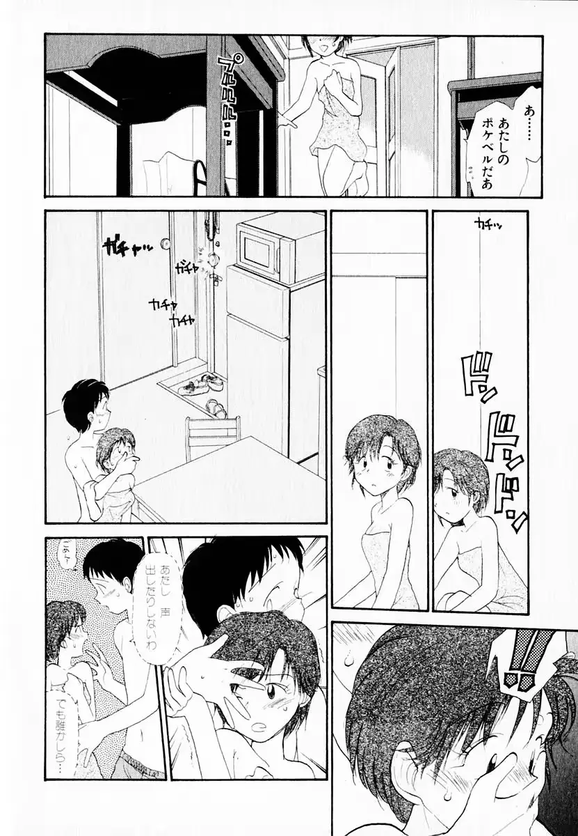 웹툰 이미지 163