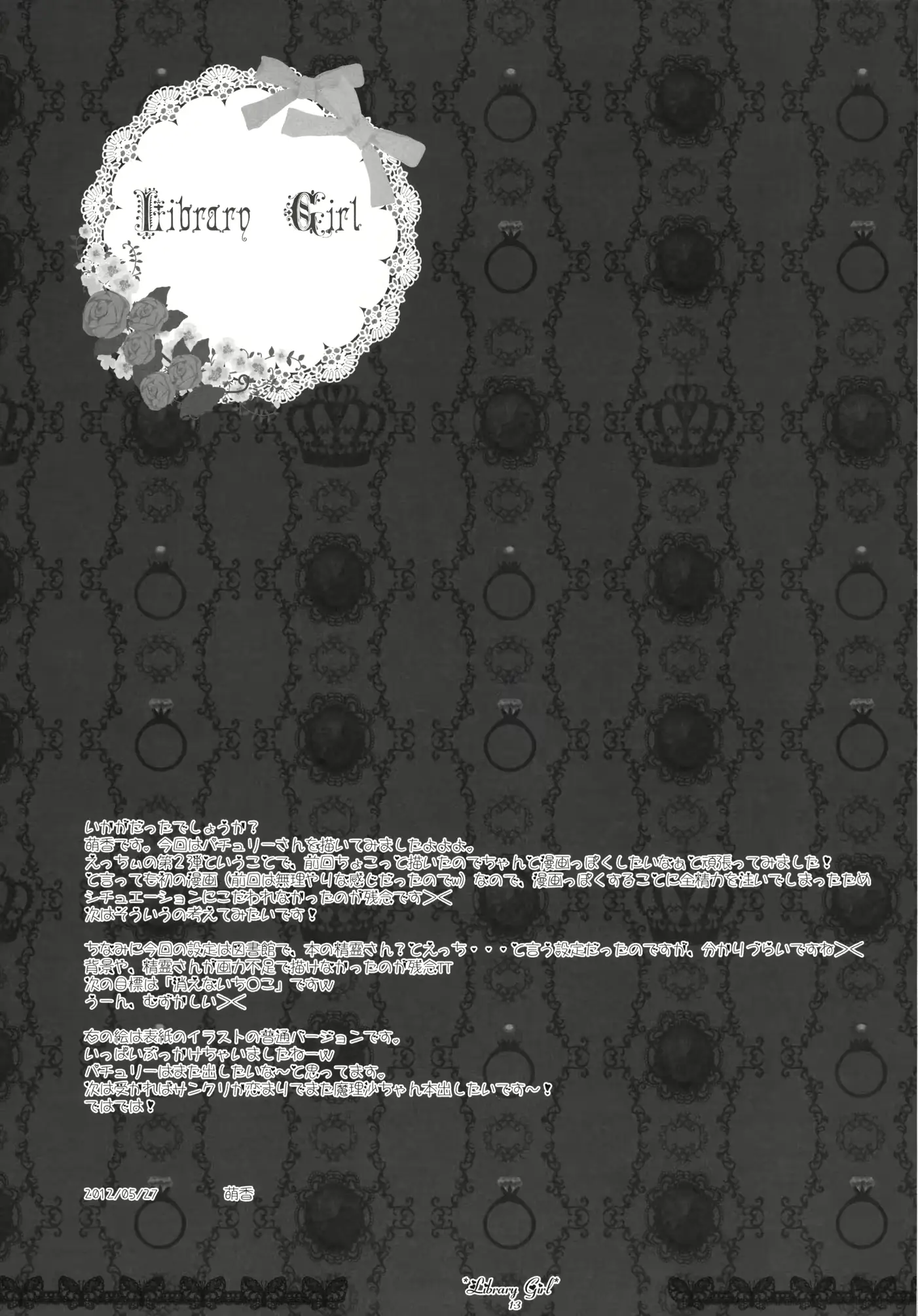 웹툰 이미지 12