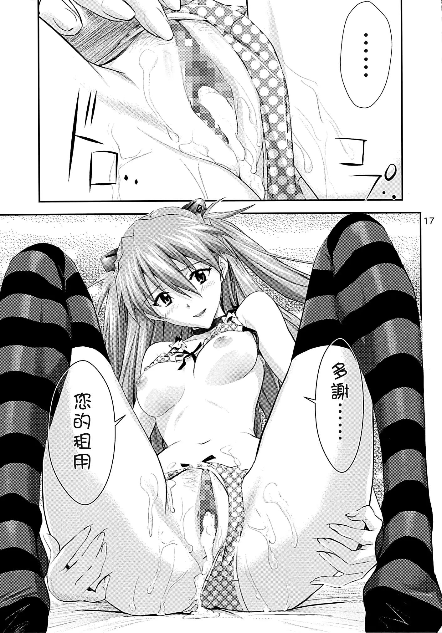 웹툰 이미지 16