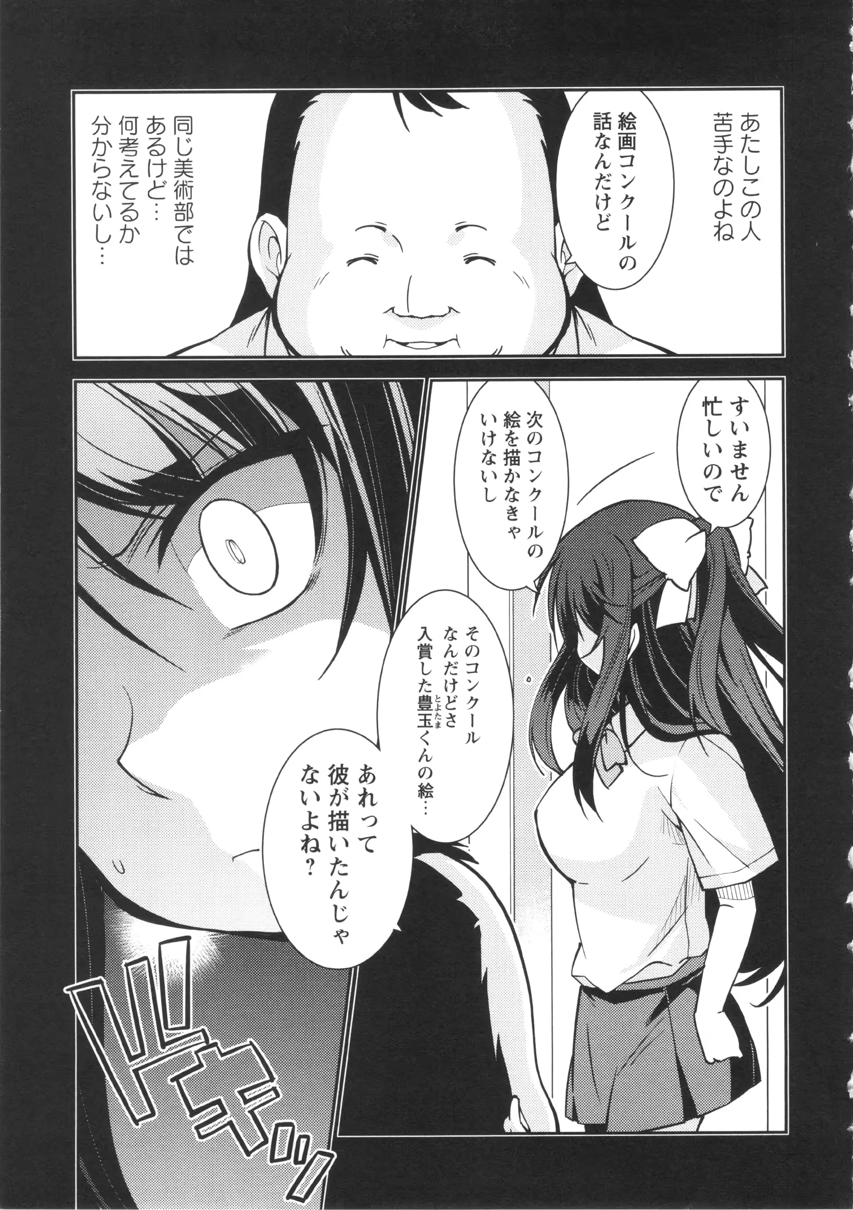 웹툰 이미지 116