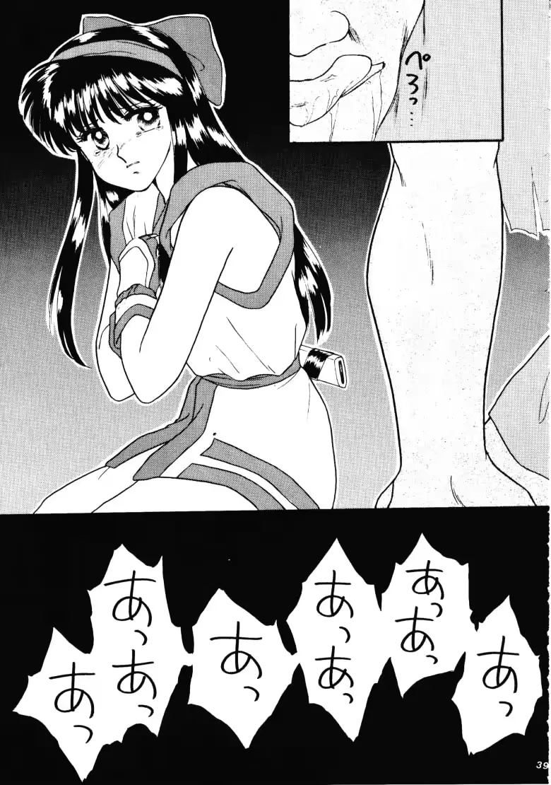 웹툰 이미지 37