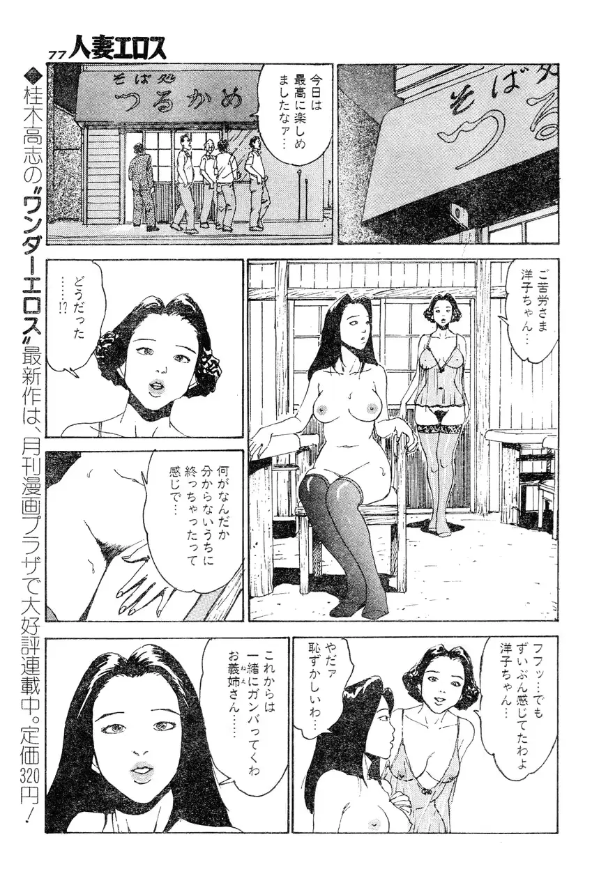 웹툰 이미지 73