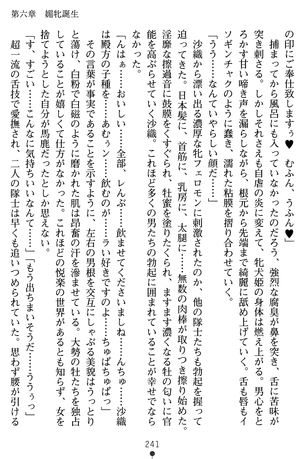 웹툰 이미지 255