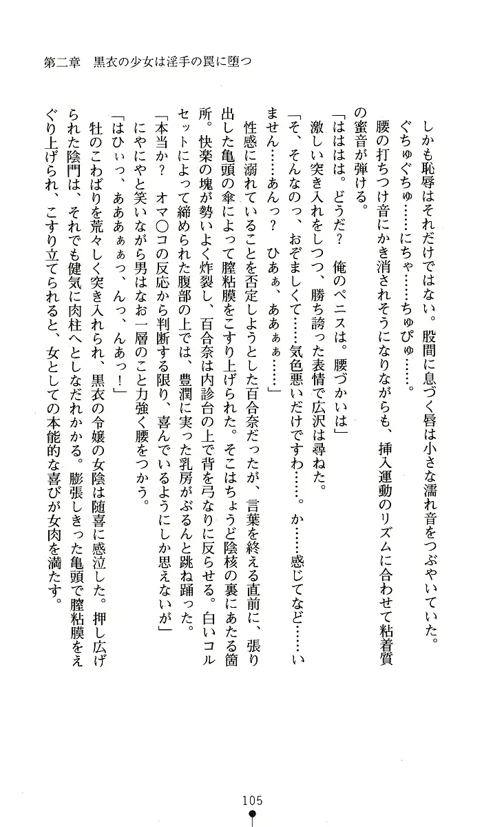 웹툰 이미지 104