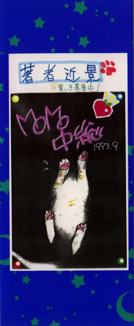 웹툰 이미지 1