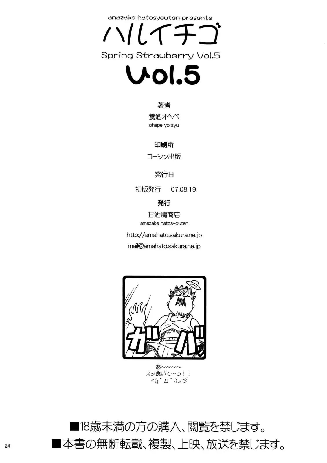 웹툰 이미지 19