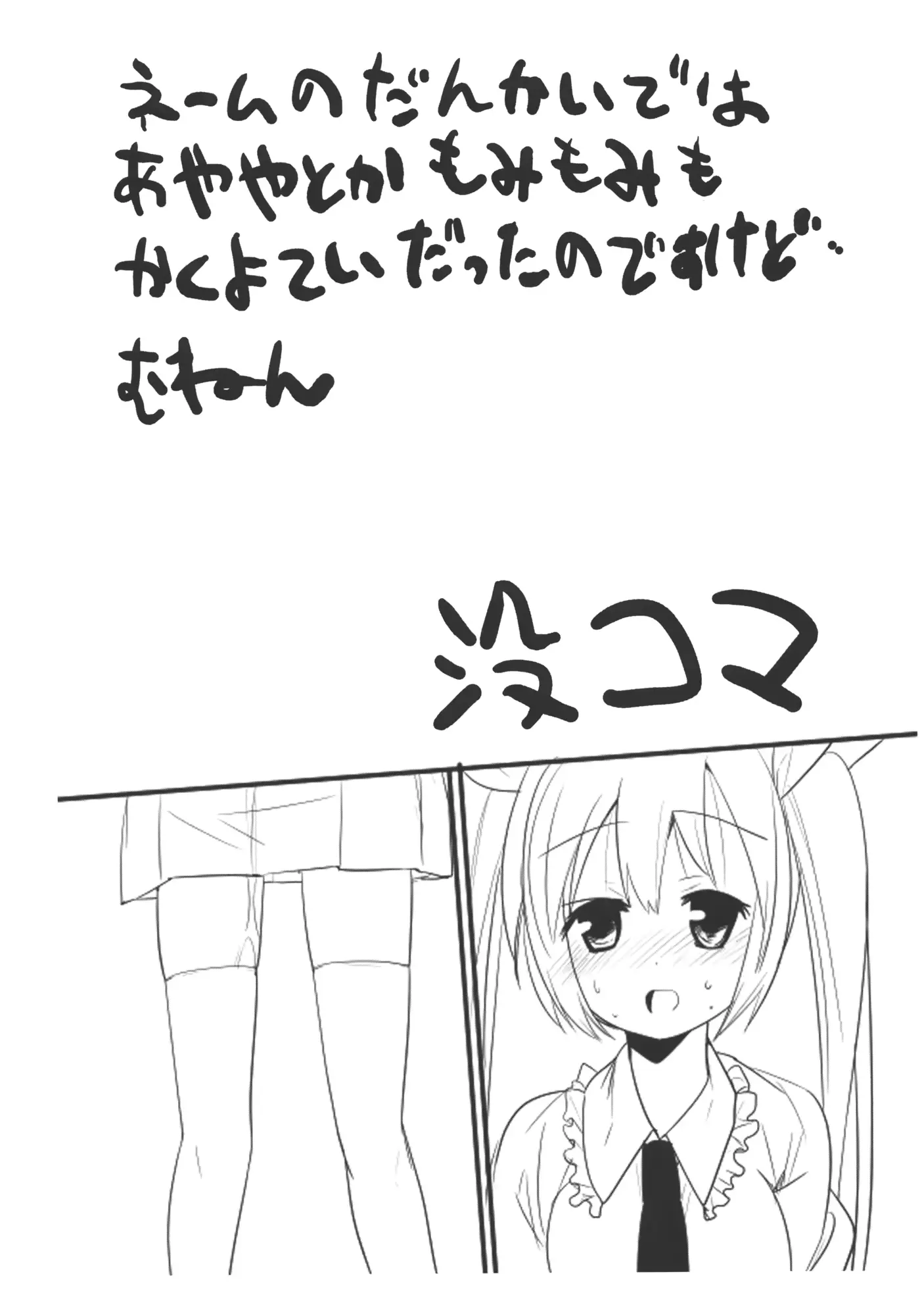 웹툰 이미지 15