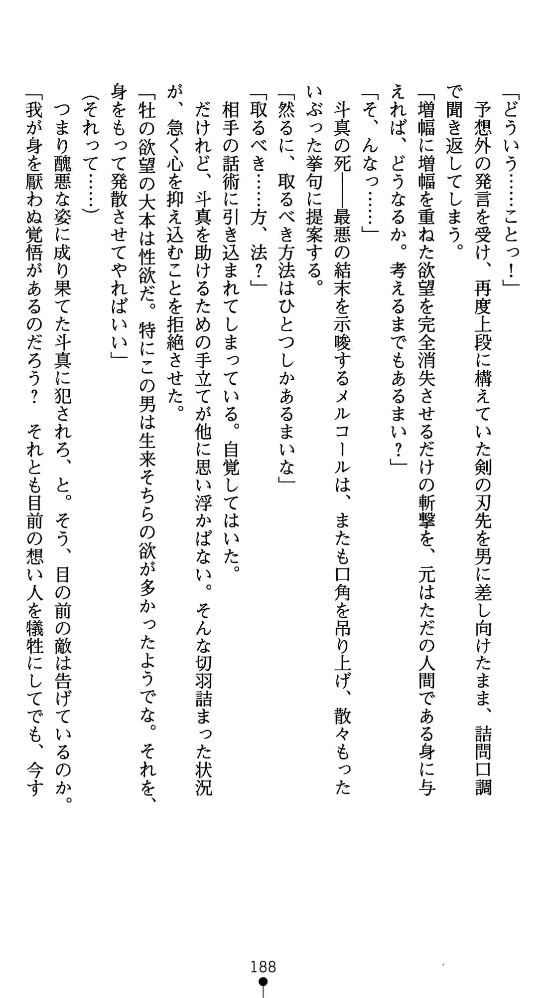 웹툰 이미지 201