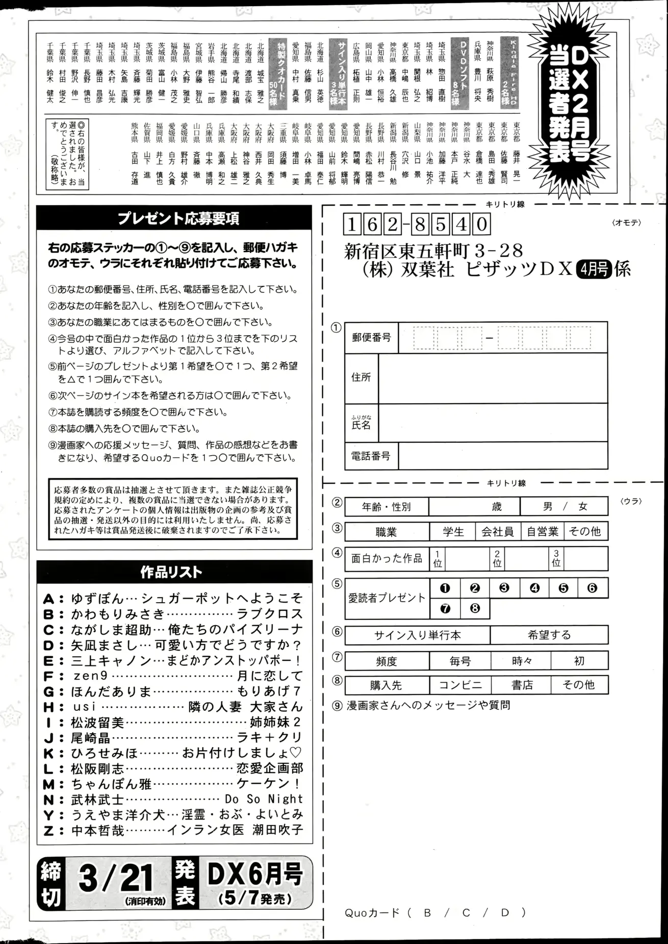 웹툰 이미지 272
