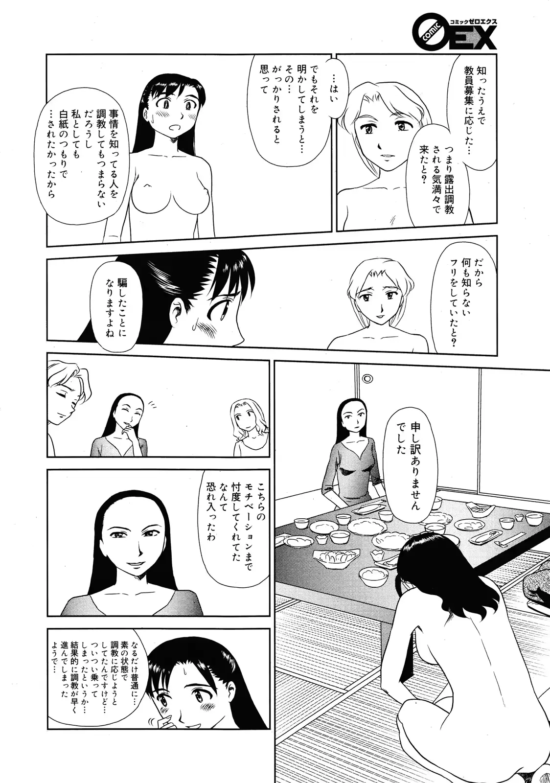 웹툰 이미지 61