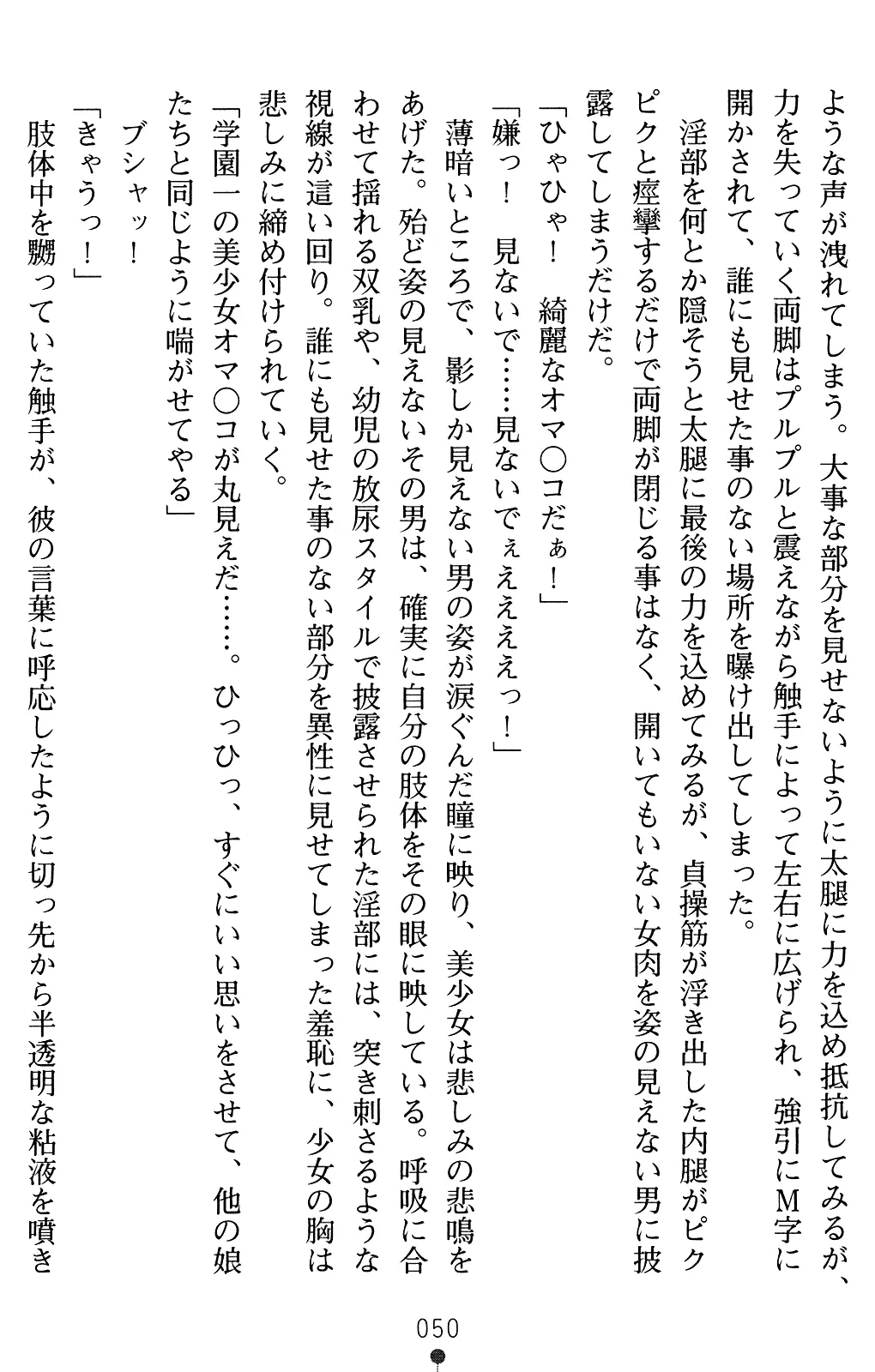 웹툰 이미지 64