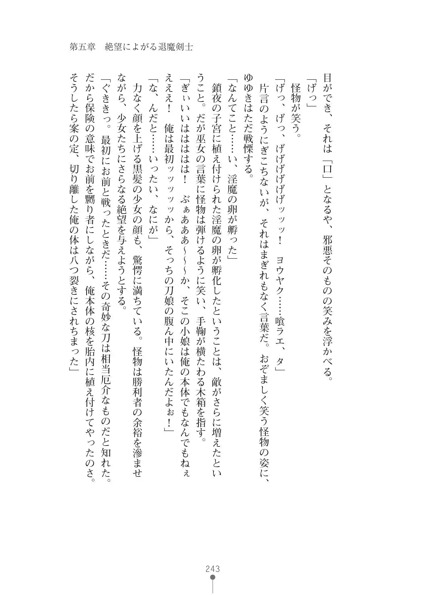 웹툰 이미지 256