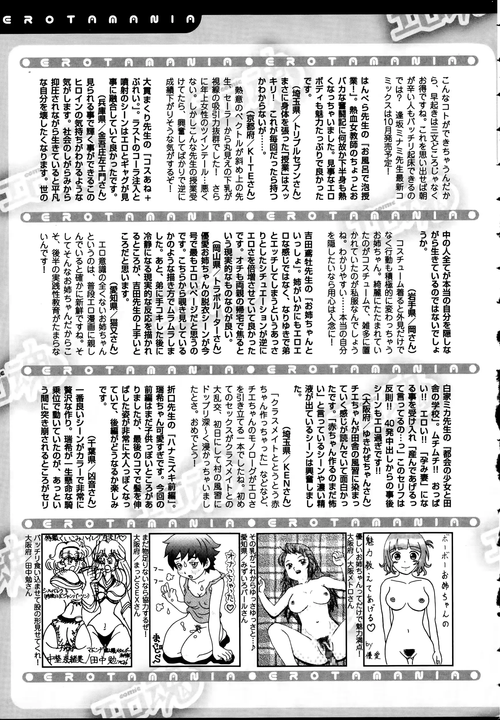 웹툰 이미지 228