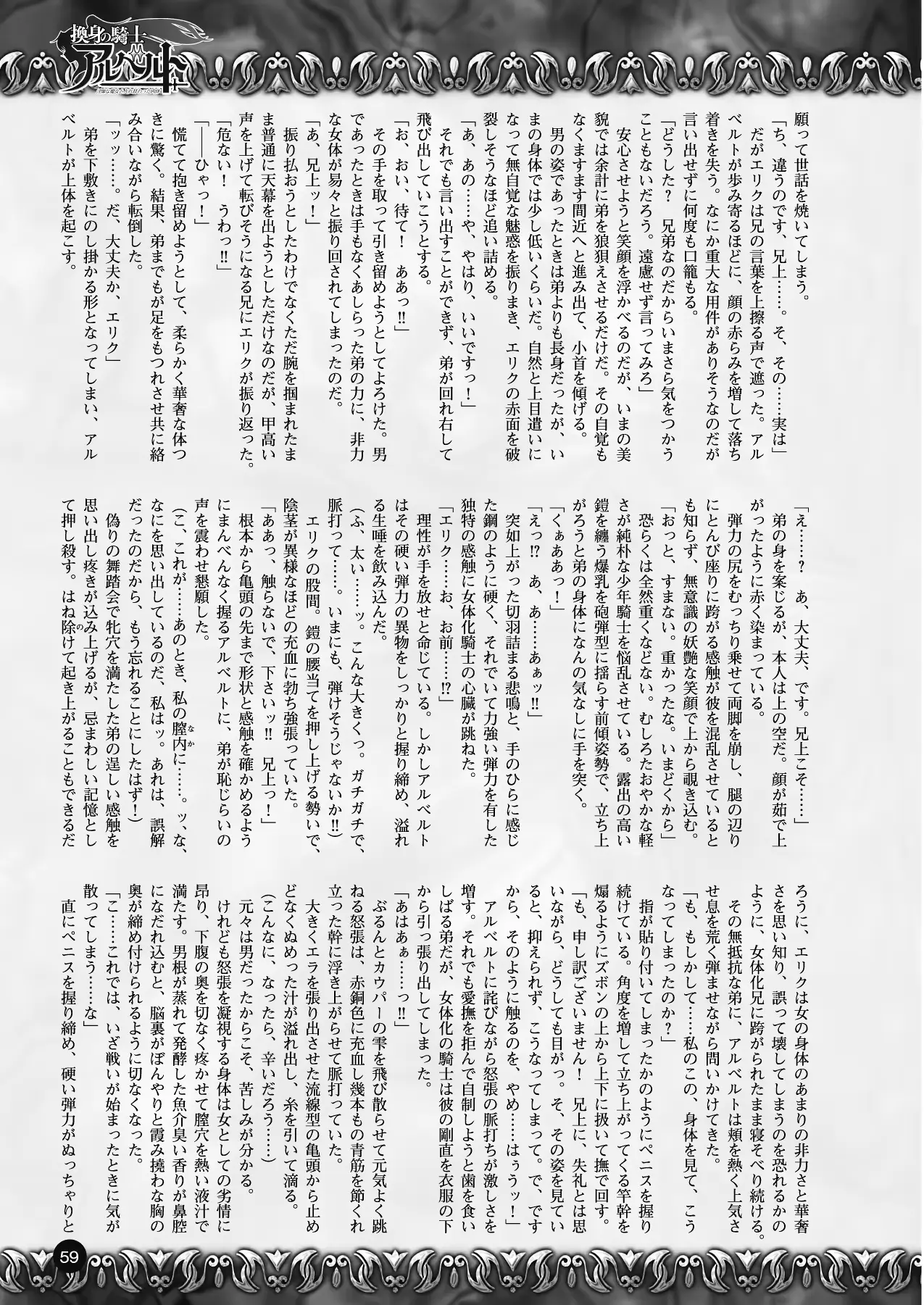 웹툰 이미지 48