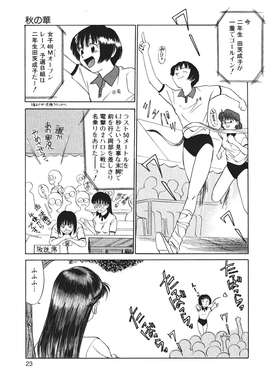 웹툰 이미지 24